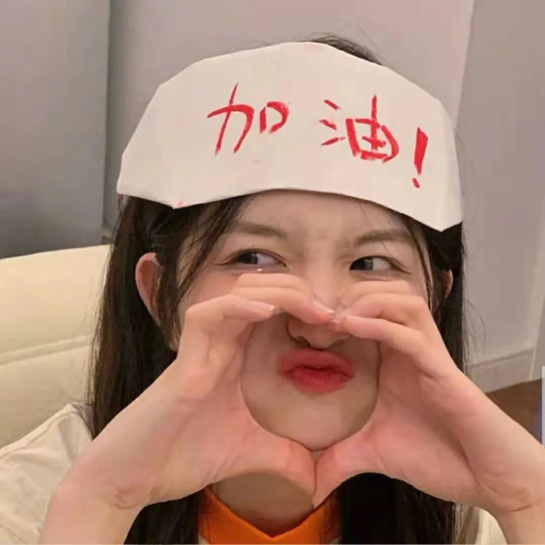爱的追踪